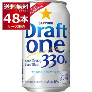 サッポロ ドラフトワン ( 330ml×24本入 ) 新ジャンル 発泡酒 : 爽快