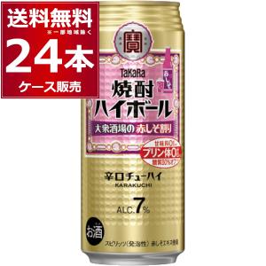 ハイボール 宝酒造 焼酎ハイボール 大衆酒場の赤しそ割り 500ml×24本