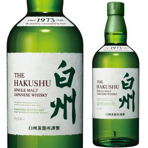 サントリー シングルモルトウイスキー 山崎 ウイスキー シングル サントリー シングルモルトウイスキー 山崎 ウイスキー シングル