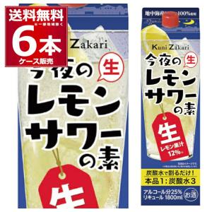 アサヒ（asahi） 樽ハイ倶楽部 レモンサワーの素 40度 1800ml×6本(1