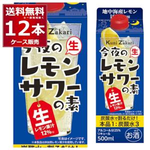 アサヒ（asahi） 樽ハイ倶楽部 レモンサワーの素 40度 1800ml×6本(1