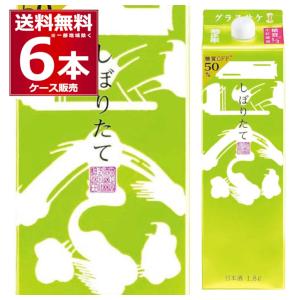 清酒 日本酒  菊正宗 しぼりたて 糖質オフパック 1800ml×6本