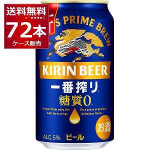 一番搾り キリン 350ml×6缶パック : お酒のちゃがたパーク Yahoo!店