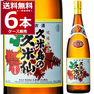 泡盛 菊之露 30度 VIPゴールド 720ml×6本(1ケース) : 酒やビックYahoo