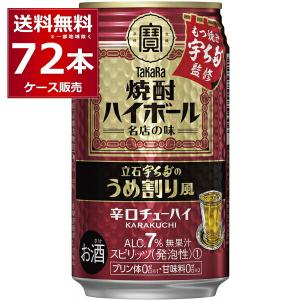 クリアアサヒ 新ジャンル アサヒ 贅沢ゼロ 350ml×72本(3ケース) : 酒や