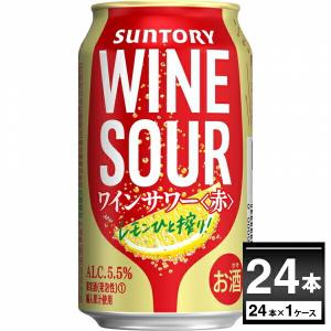チューハイ 缶チューハイ サントリー ワインサワー 赤 350ml×24本
