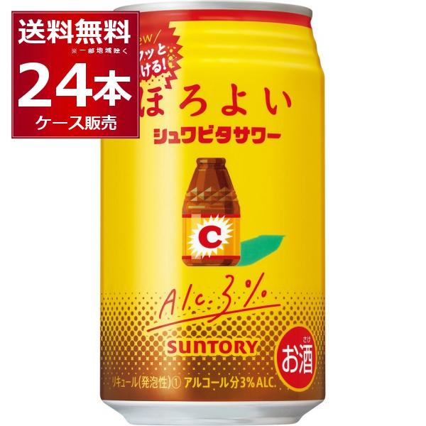 チューハイ 缶チューハイ 酎ハイ サワー サントリー ほろよい シュワビタサワー  350ml×24...