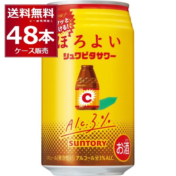 チューハイ 缶チューハイ 酎ハイ サワー サントリー ほろよい シュワビタサワー  350ml×48...