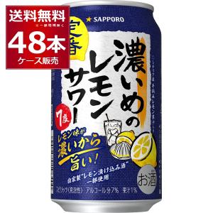 サッポロ 黒ラベル ビール 送料無料 生ビール黒ラベル 500ml×48本(2