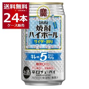ワイルドターキー バーボン ハイボール 350ml×48本(2ケース) : 酒や
