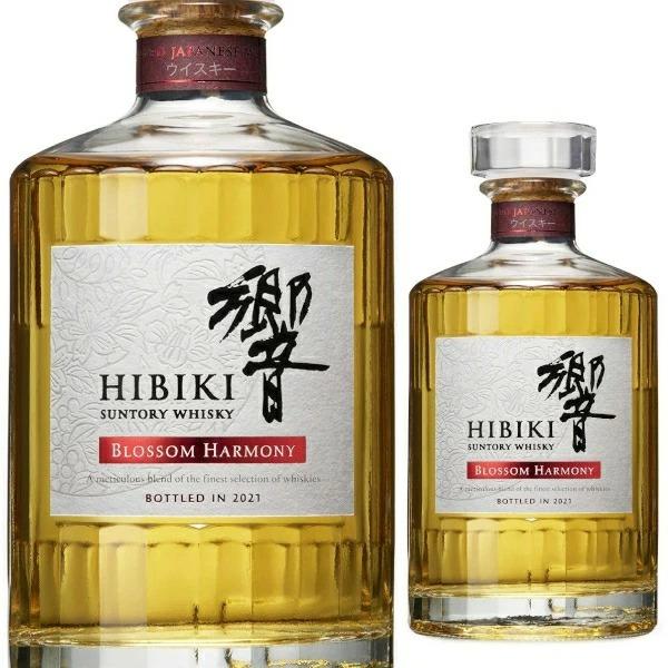 ウイスキー 響 BLOSSOM HARMONY ブロッサムハーモニー 2021 700ml(1本)
