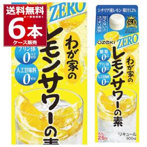 アサヒ（asahi） 樽ハイ倶楽部 レモンサワーの素 40度 1800ml×6本(1