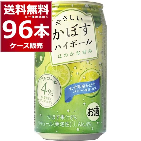 チューハイ 缶チューハイ JAフーズおおいた やさしいかぼすハイボール 4％ 340ml×96本(4...