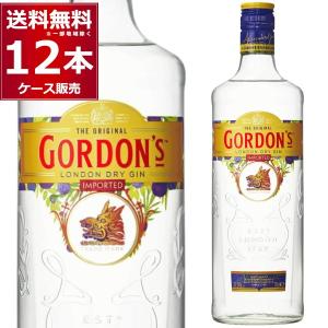 ゴードン ロンドン ドライジン 700ml 37.5度 GIN カクテル ジン