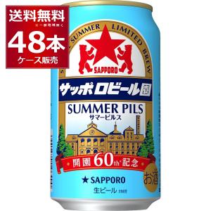 キリン（KIRIN） ビール グッドエール 350ml 缶 24本×2ケース（48本