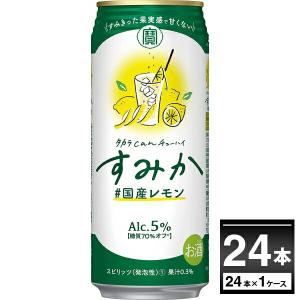 300円OFF チューハイ 缶チューハイ 宝酒造 タカラcanチューハイ すみか #国産レモン 500ml×24本