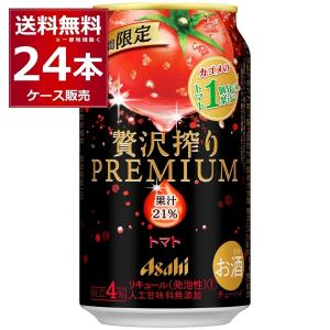 [アウトレット品] 賞味期限 2022年8月 アサヒ 贅沢搾り プレミアムトマト 350ml×24本(1ケース)[送料無料※一部地域は除く]