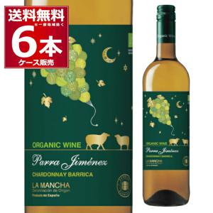 ワイン wine オーガニックワイン パラ ヒメネス シャルドネ 樽熟成 オーガニック 白 750m...