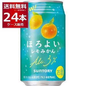 アサヒ 未来のレモンサワー プレーン・オリジナルレモンサワーセット