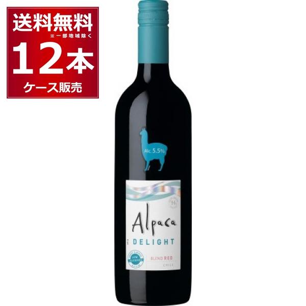 ワイン 赤ワイン wine 送料無料 サンタ・ヘレナ・アルパカ デライト 赤ワイン 750ml×12...