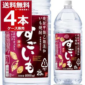 富永貿易 ウイスキー 送料無料 甲州韮崎 オリジナル ペット 37度 4L×4
