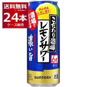 専用タンブラー付】こだわり酒場のレモンサワーの素 コンク 1.8L