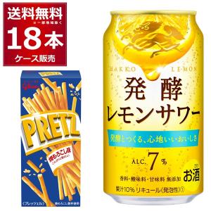 チューハイ 缶チューハイ  賞味期限 2023年4月 キリン 麒麟 発酵レモンサワー プリッツ 6個付き 350ml×18本