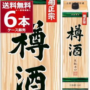 清酒 日本酒 送料無料 菊正宗 樽酒ネオ 1800ml×6本(1ケース)