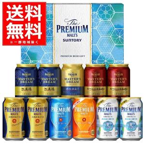 先着順 350円オフクーポン取得可 お中元 ビール  サントリー ザ プレミアム モルツ 7種セット 11本 BMA3FS