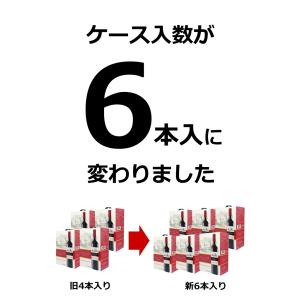 ワイン wine 箱ワイン セニョリオ デ マ...の詳細画像1