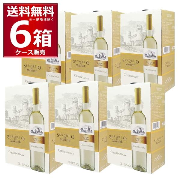ワイン wine 箱ワイン 箱ワイン セニョリオ デ マレステ シャルドネ BIB 3L×6箱(1ケ...