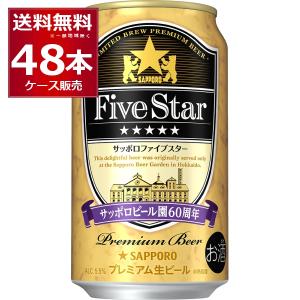 アサヒ ザ ビタリスト 350ml×48本(2ケース) : 酒やビックYahoo