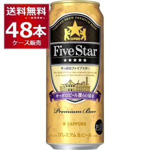 アサヒ ザ ビタリスト 350ml×48本(2ケース) : 酒やビックYahoo