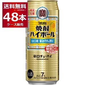 お酒まとめ売り ブラックニッカハイボール等 計48本 ブラックニッカ アサヒ クリアハイボール 500ml×48本(2ケース) : 酒や