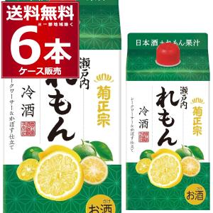 菊正宗 れもん冷酒 1800ml×6本(1ケース) : 酒やビックYahoo