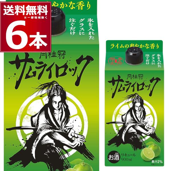 月桂冠 サムライロック パック 900ml×6本(1ケース)[送料無料※一部地域は除く]