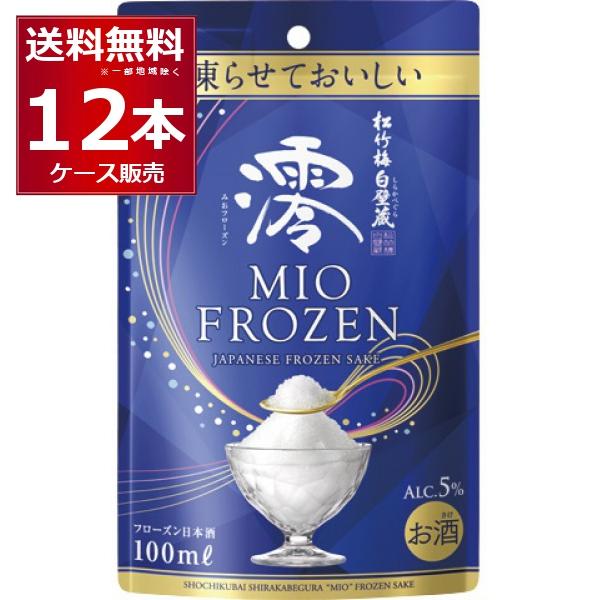 清酒 日本酒 送料無料 白壁蔵 澪 FROZEN パウチ 100ml×12個(1ケース)[送料無料※...