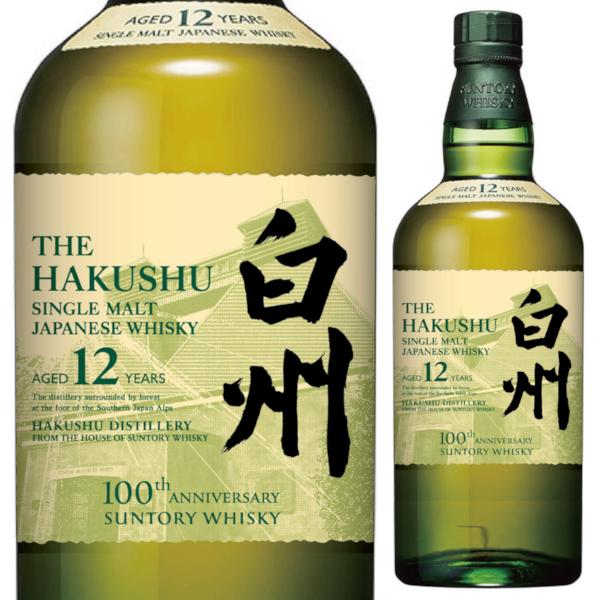 100周年ラベル ウイスキー サントリー 白州 12年 700ml(1本) 箱無