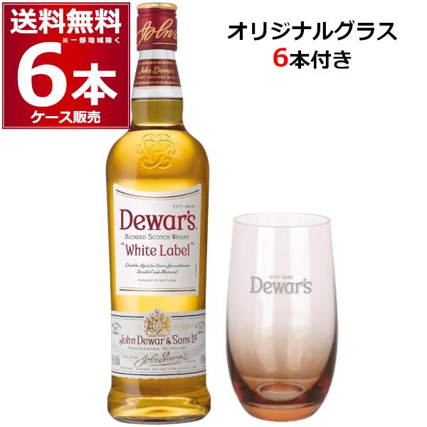デュワーズ ホワイト ラベル オリジナル ハイボール グラス付き 700ml×6本（1ケース)