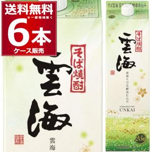 雲海 本格焼酎 焼酎 蕎麦焼酎 雲海酒造 そば焼酎 25度 1.8L 瓶 本格