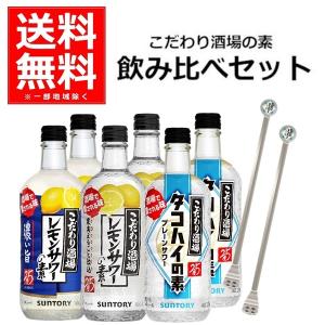 銀座まるかん　すごい元気の素50ml×10本　４個セット　合計40本 銀座まるかん すごい元気の素（50ml） 10本箱入り : お酒とギフト