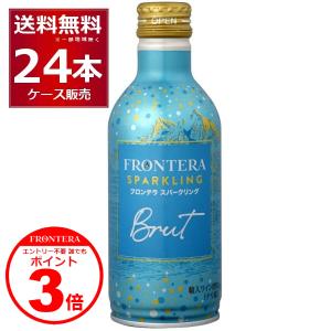 缶ワイン プティモンテリア スパークリングワイン290ml缶×24本(ケース