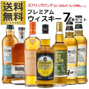 サントリー シングルモルトウイスキー 山崎 第5弾 プレミアム
