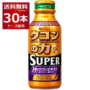 ハウスウェルネスフーズ ハウス ウコンの力 ウコンエキスドリンク