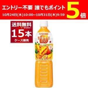 トマトジュース 野菜ジュース カゴメ 野菜生活100 マンゴーサラダ ペットボトル 720ml×15本(1ケース)[送料無料※一部地域は除く]｜酒やビックYahoo!ショッピング店