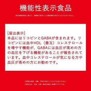送料無料 カゴメ トマトジュース 食塩無添加 ...の詳細画像4