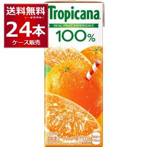 キリン トロピカーナ 100％オレンジ 250ml×24本(1ケース)[送料無料※一部地域は除く]