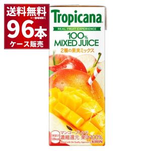 【ぴっぴ】トロピカーナ トロピカーナ キリン 100％パインアップル 250ml×96本(4ケース) : 酒や