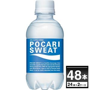 スポーツドリンク 大塚製薬 ポカリスエット ペットボトル 250ml×48本(2ケース)[送料無料※一部地域は除く]｜sakayabic