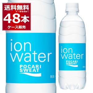 ポカリスエット スポーツドリンク 大塚製薬 パウダー 1L用 66g×100袋(1